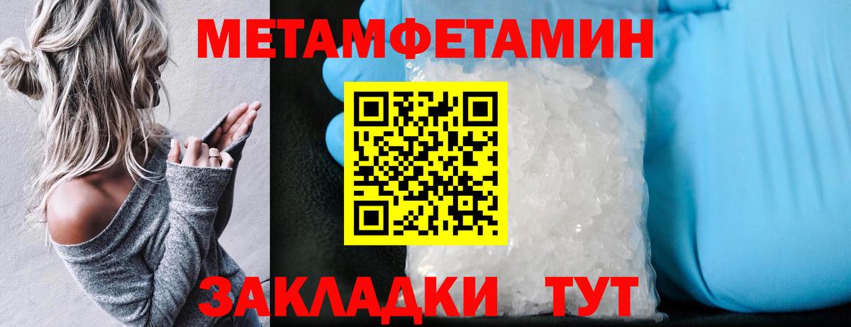 Amphetamine  АМФ Premium  Вход с VPN  Фролово 