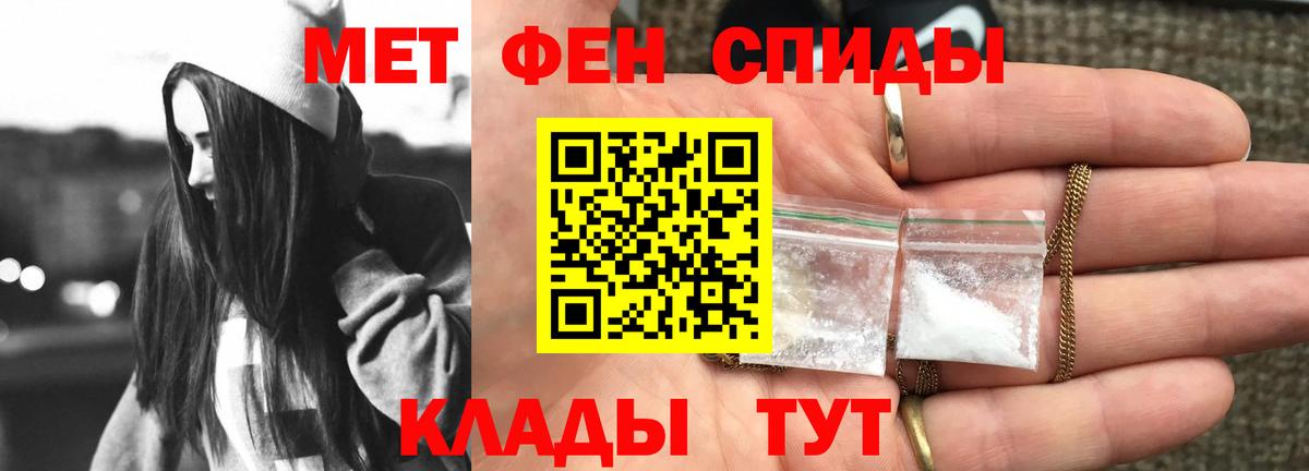 АМФ Розовый Фролово
