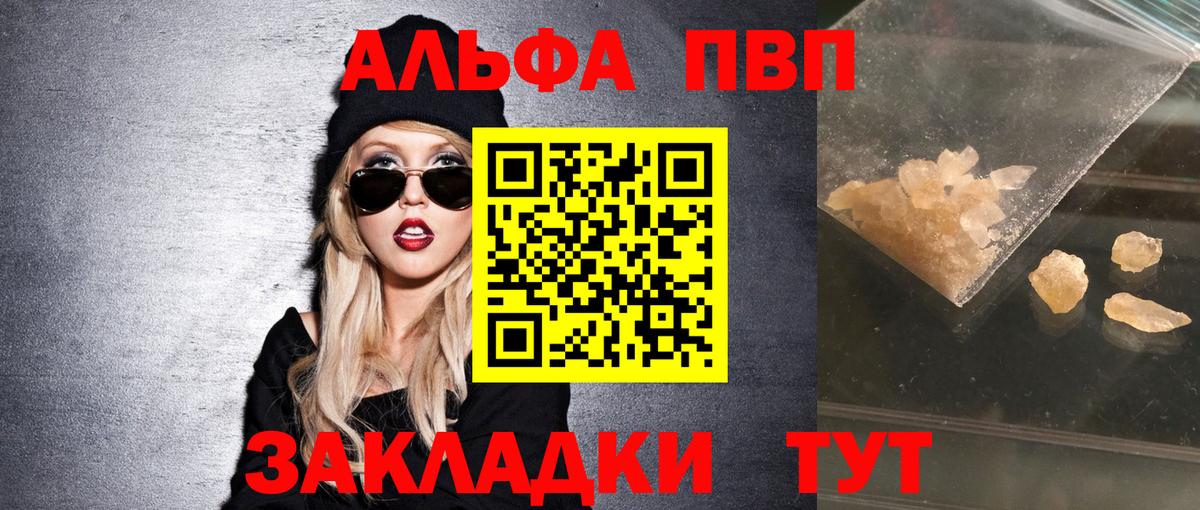 APVP мука Фролово