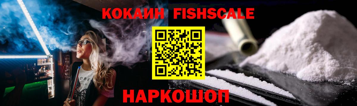 Кокаин Columbia  КОКАИН Колумбийский  Фролово  Вход с VPN 