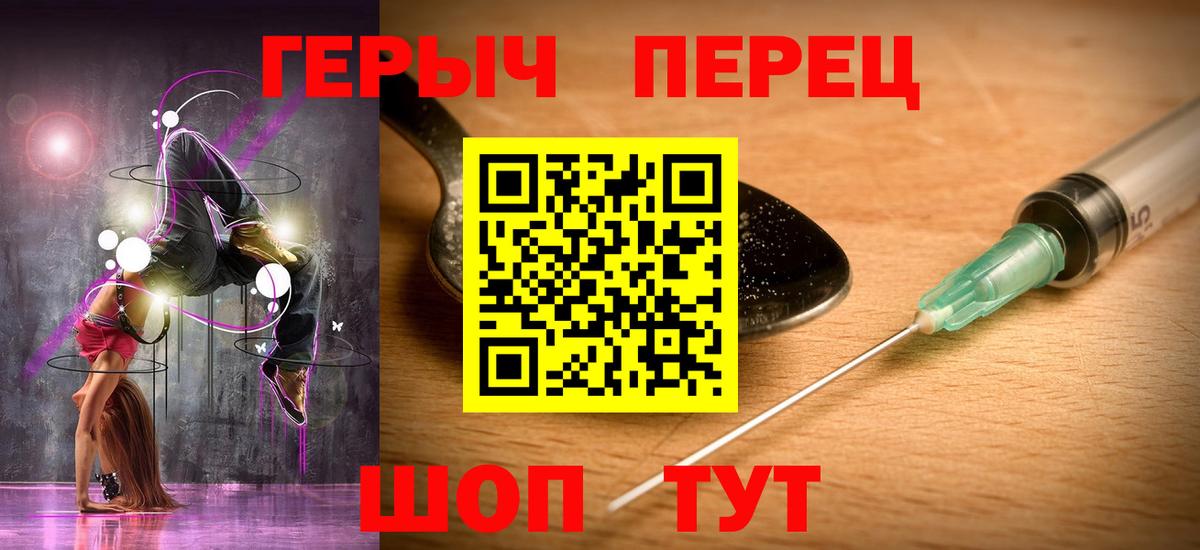 ГЕРОИН VHQ Фролово