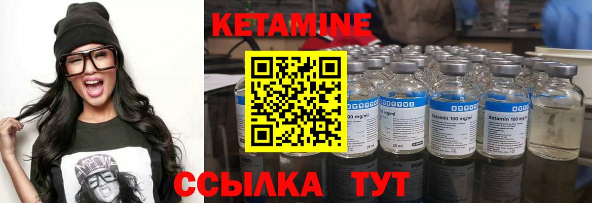 КЕТАМИН ketamine  Вход с VPN  ОМГ ОМГ ссылки  КЕТАМИН ketamine  Фролово 