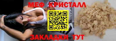 альфа пвп Можайск