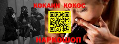 альфа пвп Можайск