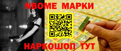 меф Можга