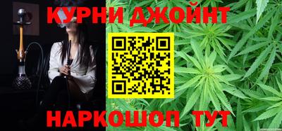 альфа пвп Можайск