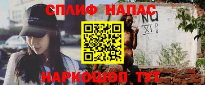 альфа пвп Можайск
