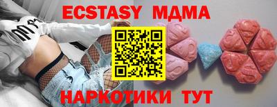 альфа пвп Можайск