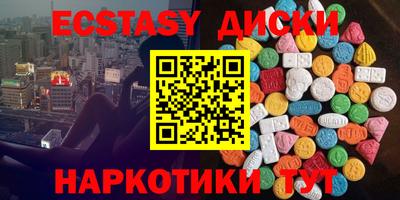 альфа пвп Можайск