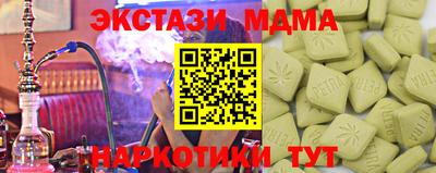 MDMA Моздок