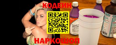 альфа пвп Можайск