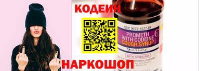 альфа пвп Можайск