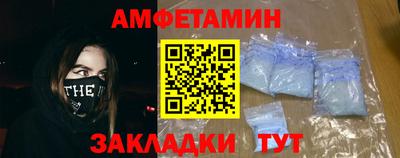альфа пвп Можайск