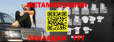 меф Можга