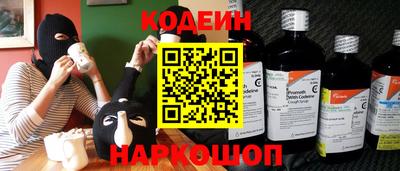 альфа пвп Можайск