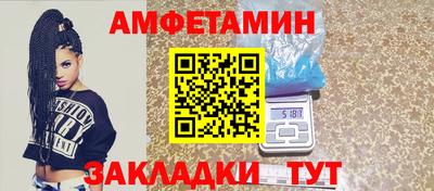 альфа пвп Можайск