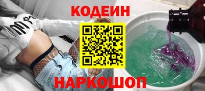 альфа пвп Можайск
