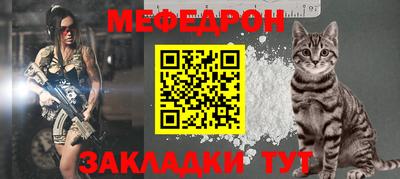 альфа пвп Можайск