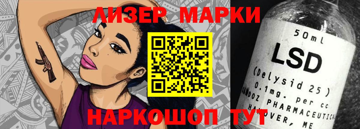 ЛСД экстази кислота Фролово