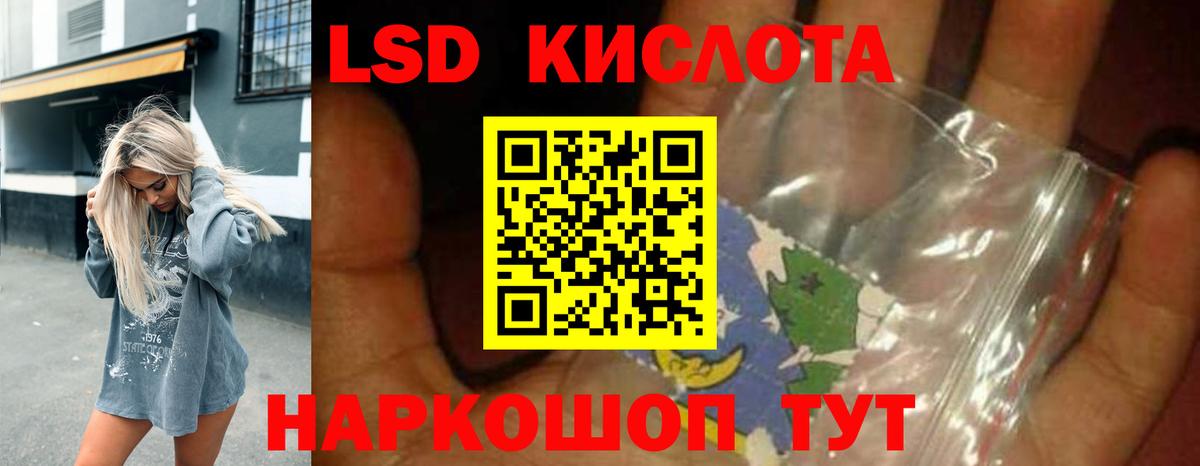 Фролово  LSD-25 экстази ecstasy  Вход с VPN  Лсд 25 экстази кислота 