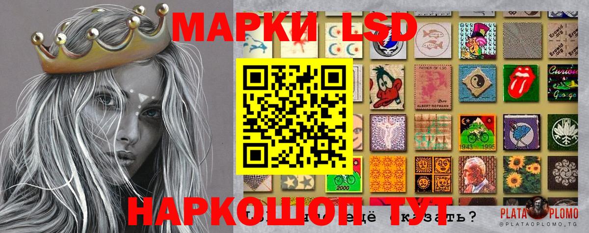 Фролово  Марки NBOMe 1500мкг  Марки NBOMe 1500мкг  Вход с VPN 