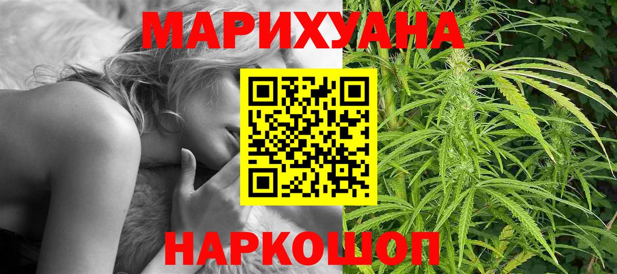 Альфа ПВП СОЛЬ кристаллы  МАРИХУАНА  Фролово  MDMA  Кокаин  ГАШ  COCAIN  Гашиш  МЕФ кристаллы  Вход с VPN 