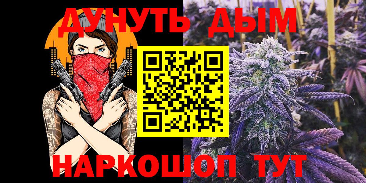 Марихуана Ganja  Марихуана планчик  Вход с VPN  Шишки марихуана THC 21%  Фролово 
